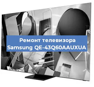 Замена материнской платы на телевизоре Samsung QE-43Q60AAUXUA в Санкт-Петербурге